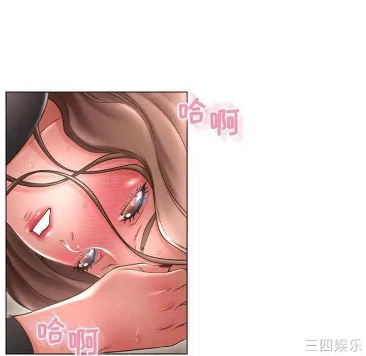 韩国漫画隔壁的她韩漫_隔壁的她-第39话在线免费阅读-韩国漫画-第145张图片