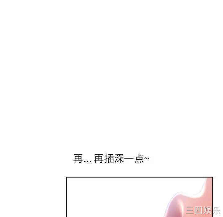 韩国漫画隔壁的她韩漫_隔壁的她-第39话在线免费阅读-韩国漫画-第161张图片