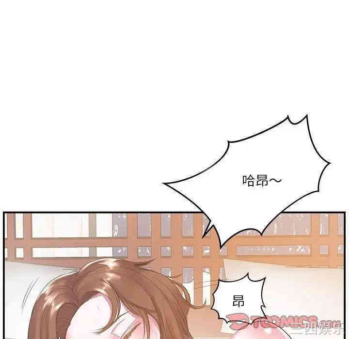 韩国漫画家中有个小姨子韩漫_家中有个小姨子-第7话在线免费阅读-韩国漫画-第16张图片