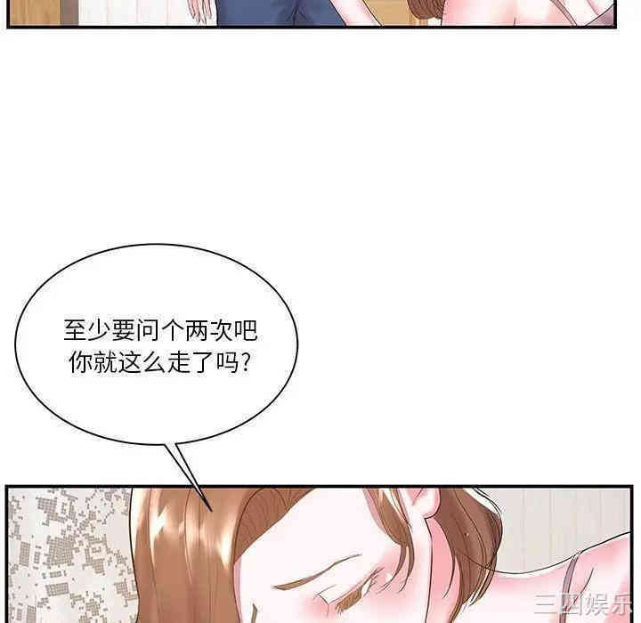 韩国漫画家中有个小姨子韩漫_家中有个小姨子-第7话在线免费阅读-韩国漫画-第28张图片