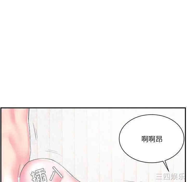 韩国漫画家中有个小姨子韩漫_家中有个小姨子-第7话在线免费阅读-韩国漫画-第56张图片