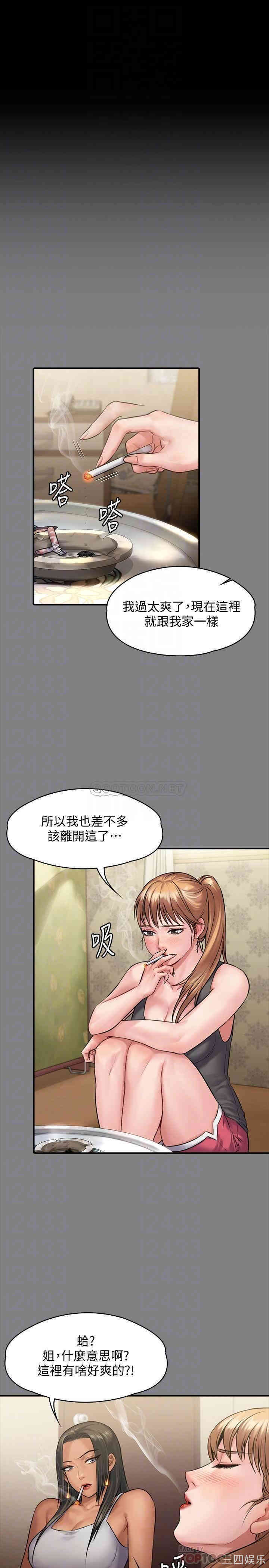 韩国漫画傀儡韩漫_傀儡-第141话在线免费阅读-韩国漫画-第8张图片