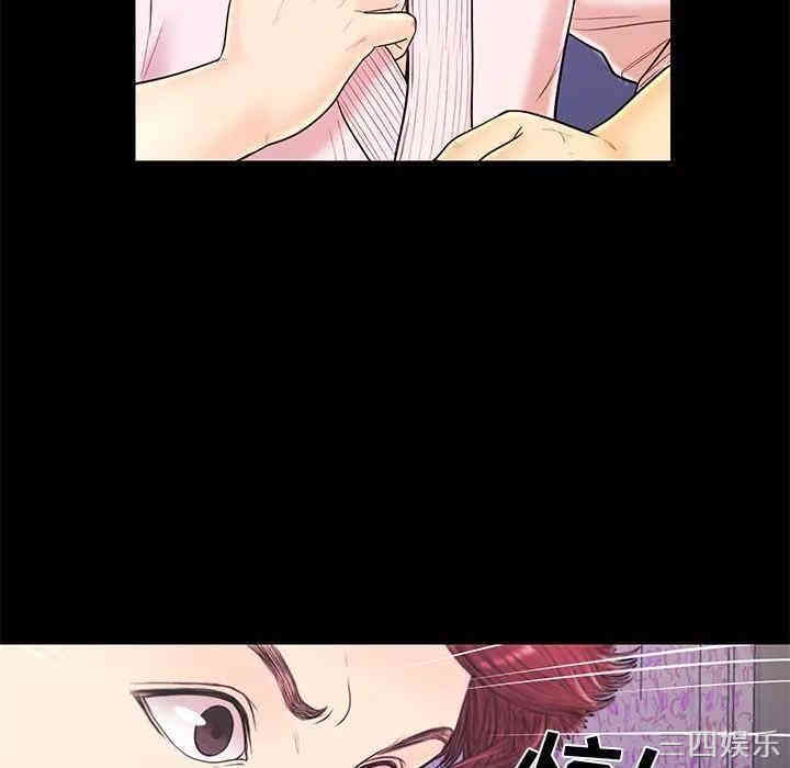 韩国漫画恋人配对韩漫_恋人配对-第15话在线免费阅读-韩国漫画-第6张图片