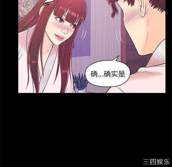 韩国漫画恋人配对韩漫_恋人配对-第15话在线免费阅读-韩国漫画-第21张图片
