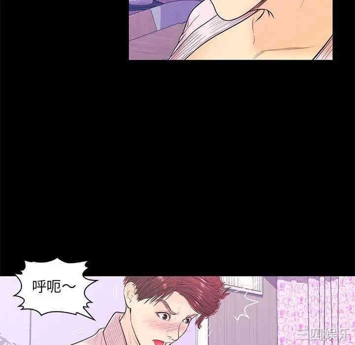 韩国漫画恋人配对韩漫_恋人配对-第15话在线免费阅读-韩国漫画-第23张图片