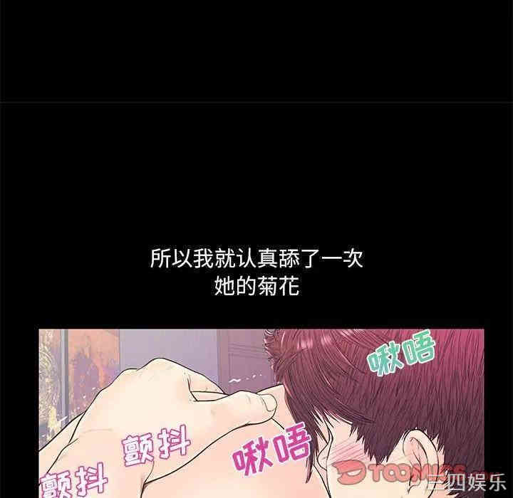 韩国漫画恋人配对韩漫_恋人配对-第15话在线免费阅读-韩国漫画-第56张图片
