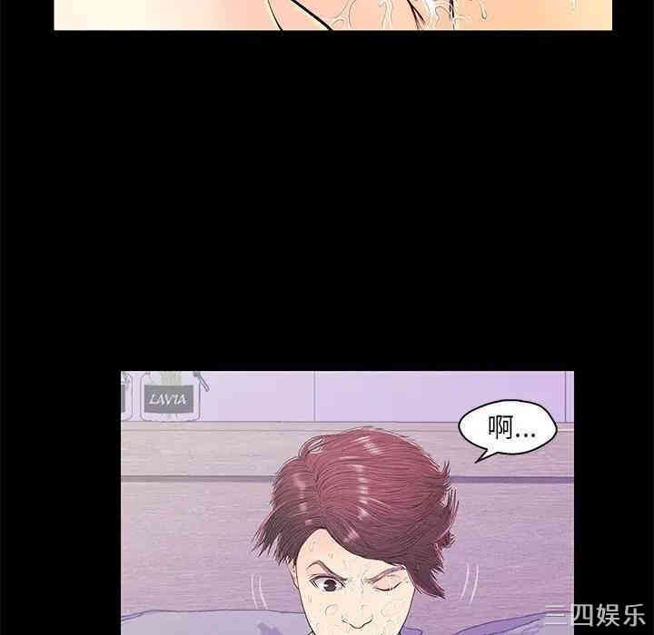 韩国漫画恋人配对韩漫_恋人配对-第15话在线免费阅读-韩国漫画-第63张图片