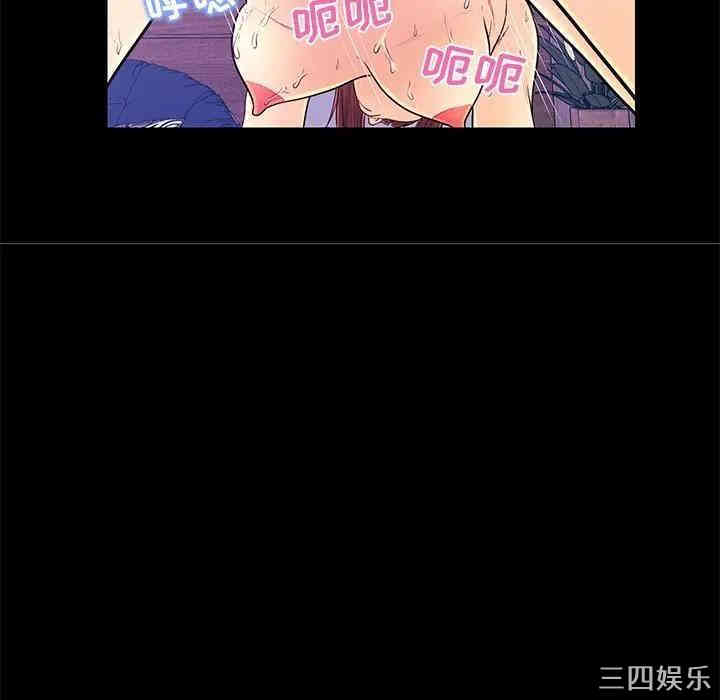 韩国漫画恋人配对韩漫_恋人配对-第15话在线免费阅读-韩国漫画-第73张图片