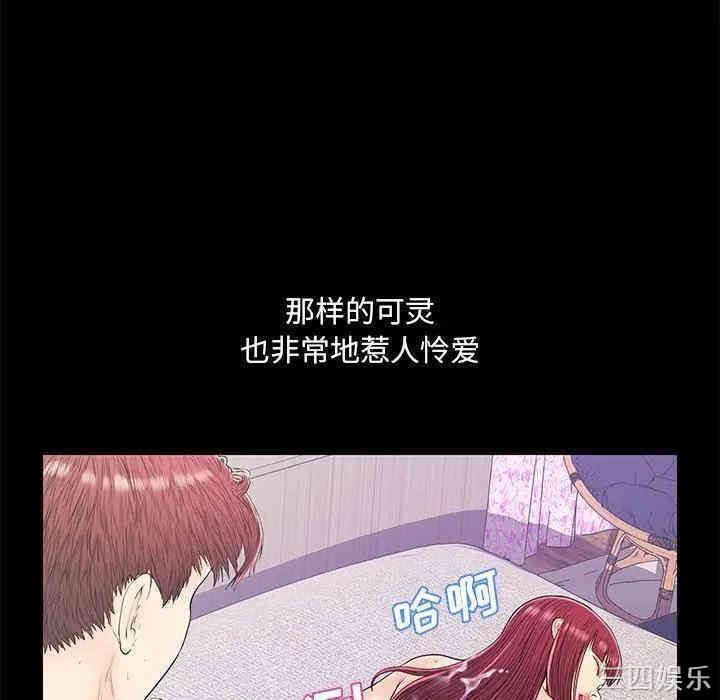 韩国漫画恋人配对韩漫_恋人配对-第15话在线免费阅读-韩国漫画-第82张图片