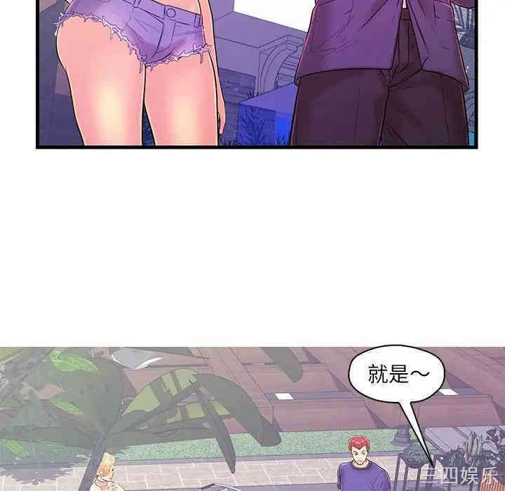 韩国漫画恋人配对韩漫_恋人配对-第15话在线免费阅读-韩国漫画-第99张图片