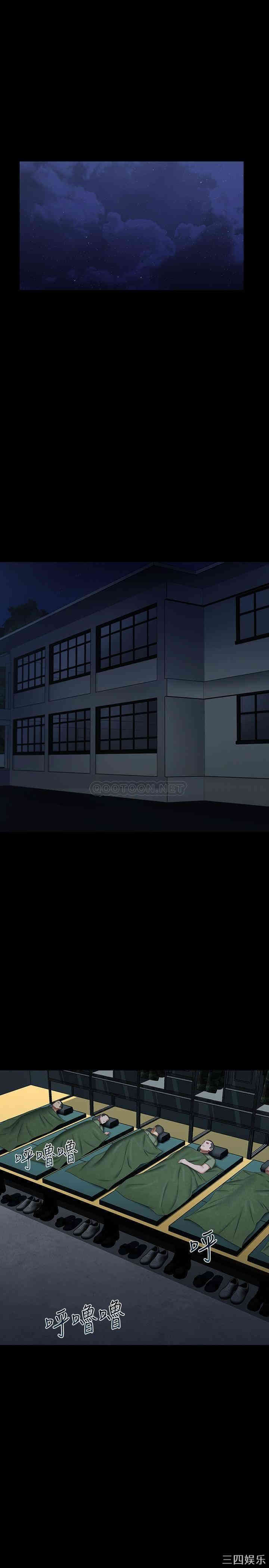 韩国漫画韩漫_妹妹的义务-第33话在线免费阅读-韩国漫画-第5张图片