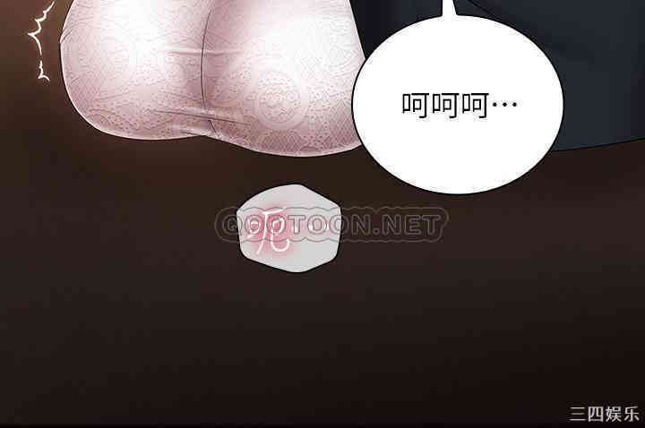 韩国漫画韩漫_妹妹的义务-第33话在线免费阅读-韩国漫画-第18张图片