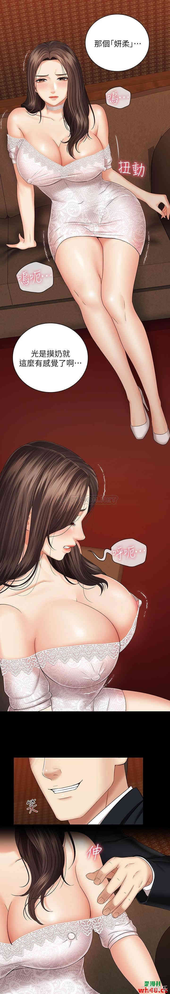 韩国漫画韩漫_妹妹的义务-第33话在线免费阅读-韩国漫画-第19张图片