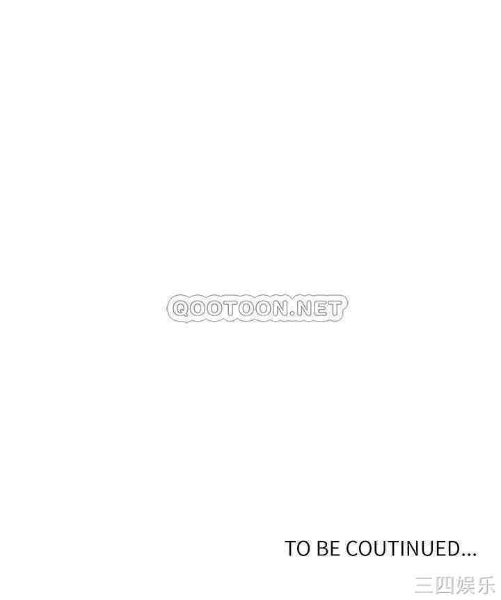 韩国漫画韩漫_秘密教学-第53话在线免费阅读-韩国漫画-第28张图片