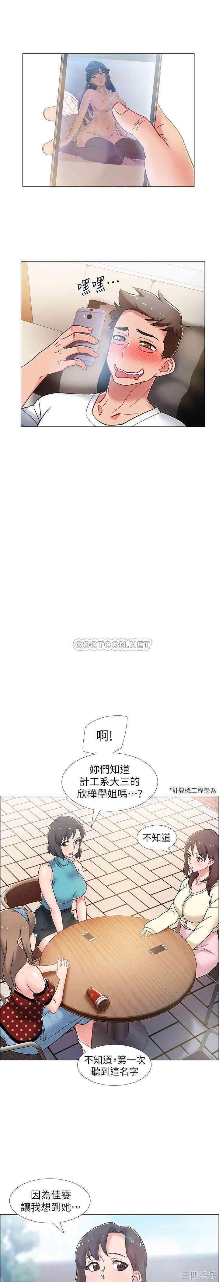 韩国漫画入伍倒数中韩漫_入伍倒数中-第12话在线免费阅读-韩国漫画-第20张图片