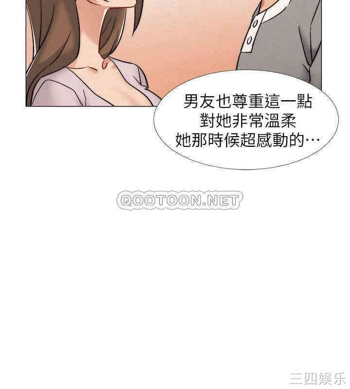 韩国漫画入伍倒数中韩漫_入伍倒数中-第12话在线免费阅读-韩国漫画-第23张图片