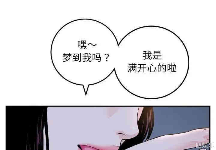 韩国漫画与学姐的那些事韩漫_与学姐的那些事-第60话在线免费阅读-韩国漫画-第4张图片