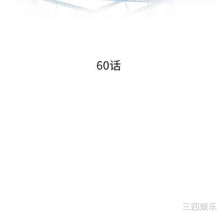韩国漫画与学姐的那些事韩漫_与学姐的那些事-第60话在线免费阅读-韩国漫画-第10张图片