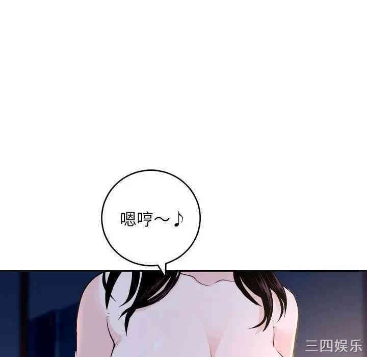 韩国漫画与学姐的那些事韩漫_与学姐的那些事-第60话在线免费阅读-韩国漫画-第11张图片