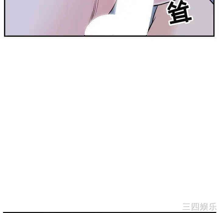 韩国漫画与学姐的那些事韩漫_与学姐的那些事-第60话在线免费阅读-韩国漫画-第15张图片