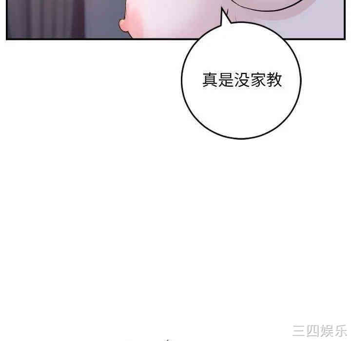 韩国漫画与学姐的那些事韩漫_与学姐的那些事-第60话在线免费阅读-韩国漫画-第19张图片