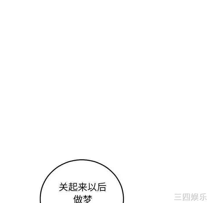 韩国漫画与学姐的那些事韩漫_与学姐的那些事-第60话在线免费阅读-韩国漫画-第24张图片