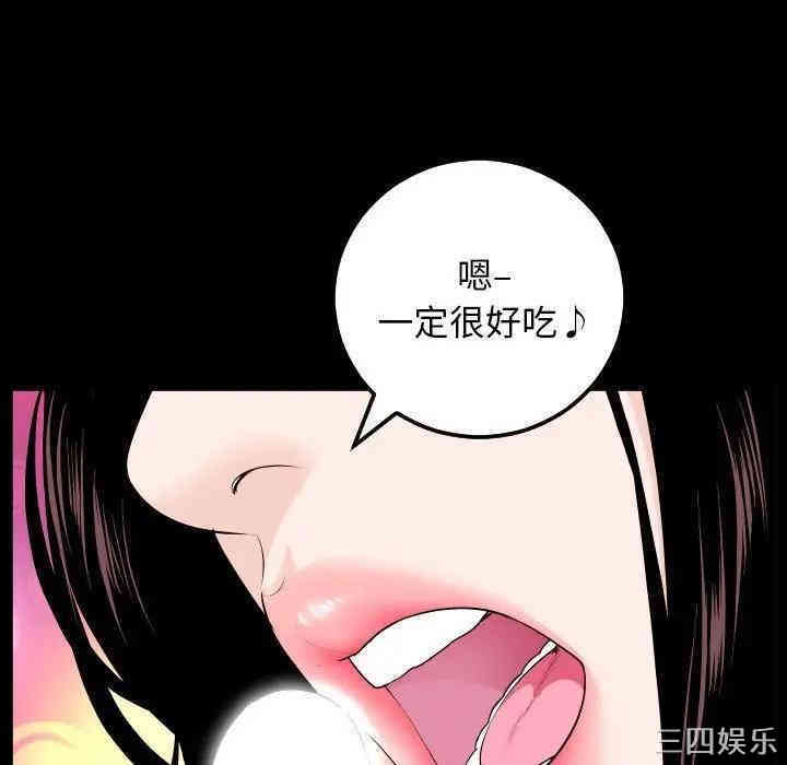 韩国漫画与学姐的那些事韩漫_与学姐的那些事-第60话在线免费阅读-韩国漫画-第33张图片
