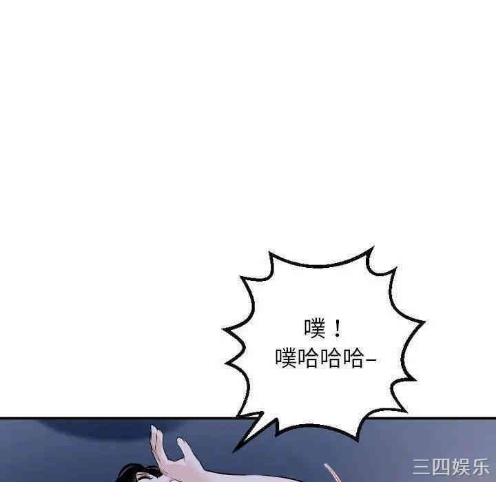 韩国漫画与学姐的那些事韩漫_与学姐的那些事-第60话在线免费阅读-韩国漫画-第37张图片