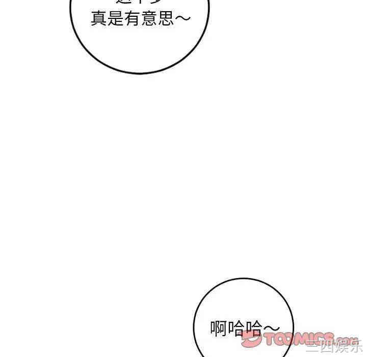 韩国漫画与学姐的那些事韩漫_与学姐的那些事-第60话在线免费阅读-韩国漫画-第39张图片