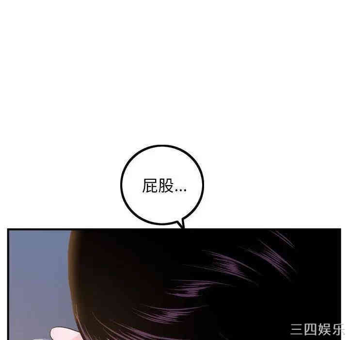韩国漫画与学姐的那些事韩漫_与学姐的那些事-第60话在线免费阅读-韩国漫画-第60张图片
