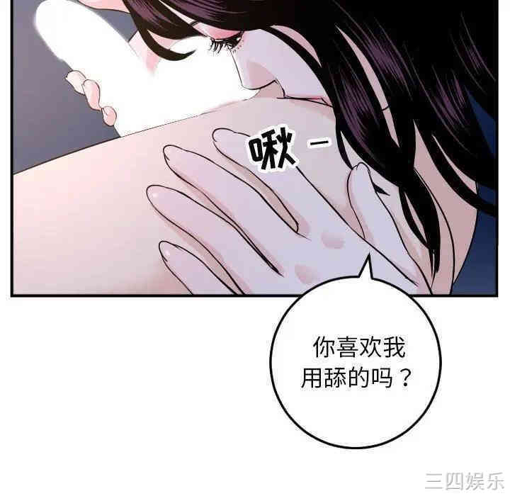 韩国漫画与学姐的那些事韩漫_与学姐的那些事-第60话在线免费阅读-韩国漫画-第61张图片