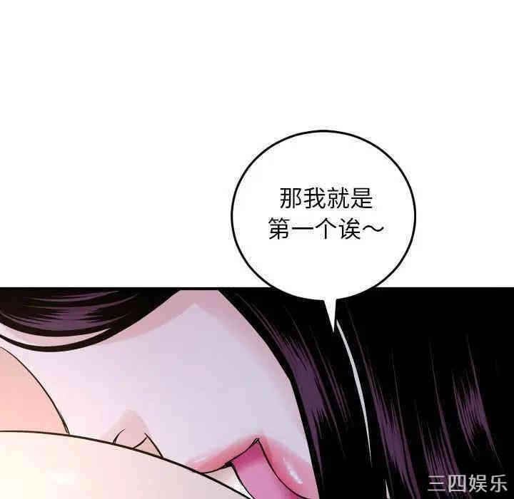 韩国漫画与学姐的那些事韩漫_与学姐的那些事-第60话在线免费阅读-韩国漫画-第64张图片