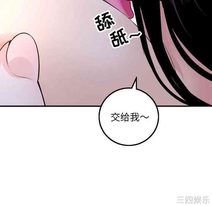 韩国漫画与学姐的那些事韩漫_与学姐的那些事-第60话在线免费阅读-韩国漫画-第65张图片