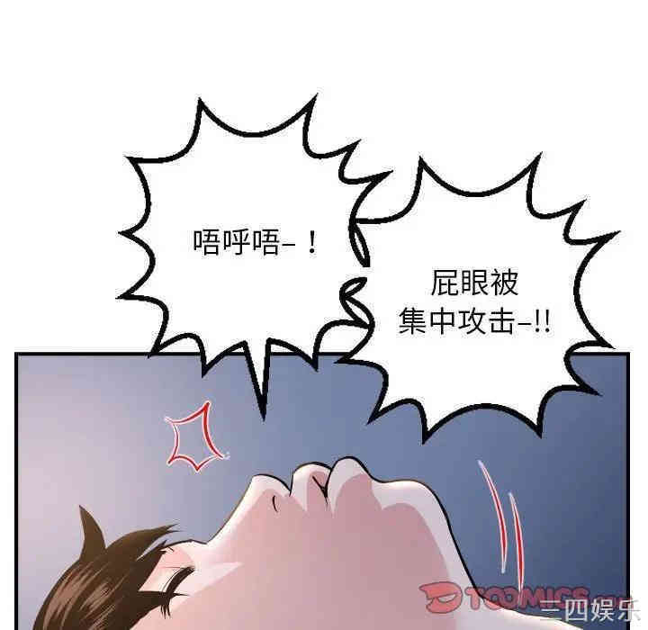 韩国漫画与学姐的那些事韩漫_与学姐的那些事-第60话在线免费阅读-韩国漫画-第66张图片
