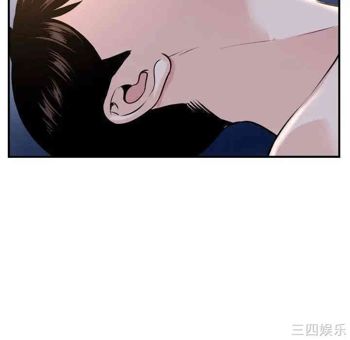 韩国漫画与学姐的那些事韩漫_与学姐的那些事-第60话在线免费阅读-韩国漫画-第67张图片
