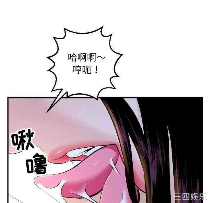 韩国漫画与学姐的那些事韩漫_与学姐的那些事-第60话在线免费阅读-韩国漫画-第68张图片