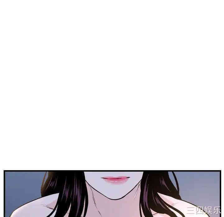 韩国漫画与学姐的那些事韩漫_与学姐的那些事-第60话在线免费阅读-韩国漫画-第76张图片