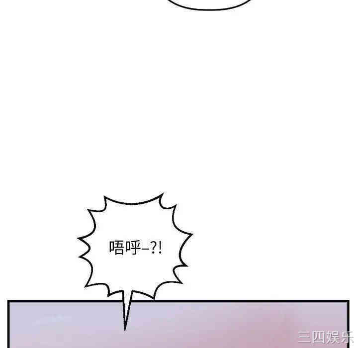 韩国漫画与学姐的那些事韩漫_与学姐的那些事-第60话在线免费阅读-韩国漫画-第86张图片
