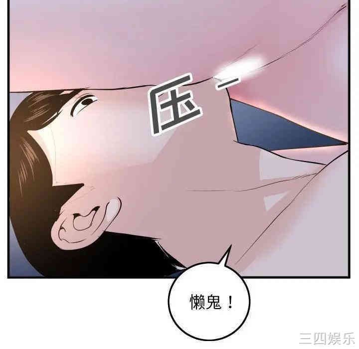 韩国漫画与学姐的那些事韩漫_与学姐的那些事-第60话在线免费阅读-韩国漫画-第87张图片