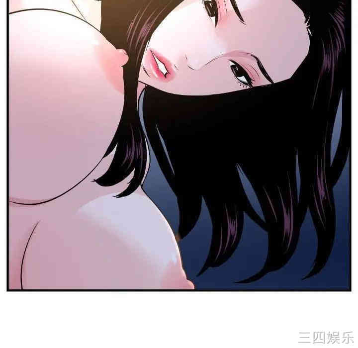 韩国漫画与学姐的那些事韩漫_与学姐的那些事-第60话在线免费阅读-韩国漫画-第89张图片