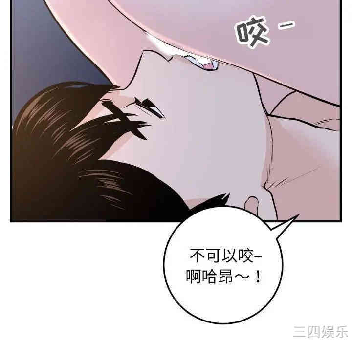 韩国漫画与学姐的那些事韩漫_与学姐的那些事-第60话在线免费阅读-韩国漫画-第96张图片