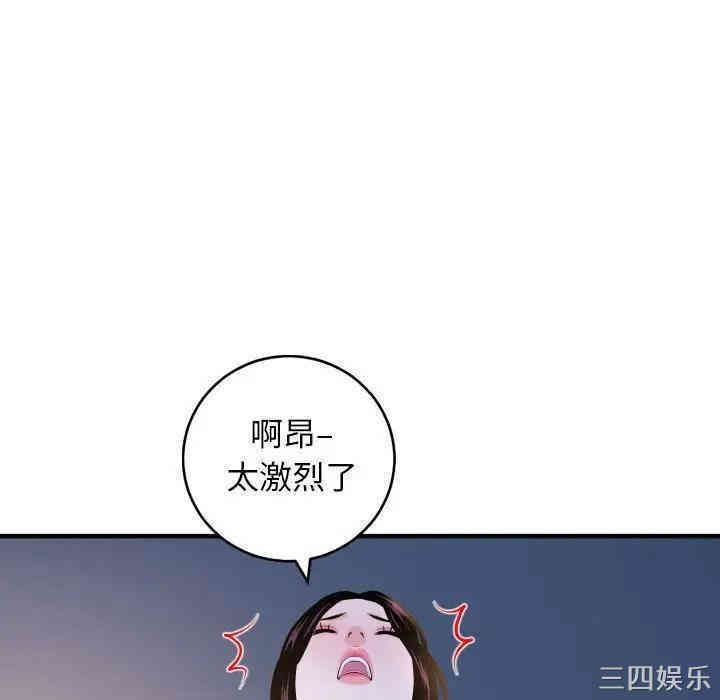 韩国漫画与学姐的那些事韩漫_与学姐的那些事-第60话在线免费阅读-韩国漫画-第97张图片