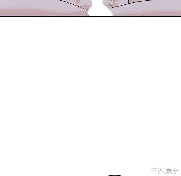 韩国漫画与学姐的那些事韩漫_与学姐的那些事-第60话在线免费阅读-韩国漫画-第99张图片