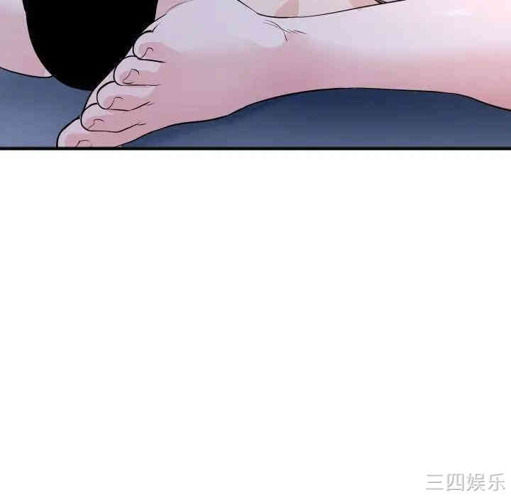 韩国漫画与学姐的那些事韩漫_与学姐的那些事-第60话在线免费阅读-韩国漫画-第101张图片