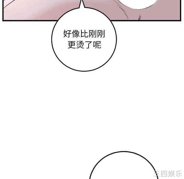 韩国漫画与学姐的那些事韩漫_与学姐的那些事-第60话在线免费阅读-韩国漫画-第105张图片