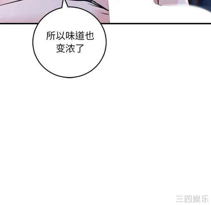 韩国漫画与学姐的那些事韩漫_与学姐的那些事-第60话在线免费阅读-韩国漫画-第107张图片