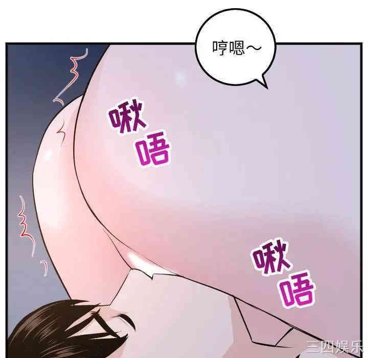 韩国漫画与学姐的那些事韩漫_与学姐的那些事-第60话在线免费阅读-韩国漫画-第108张图片