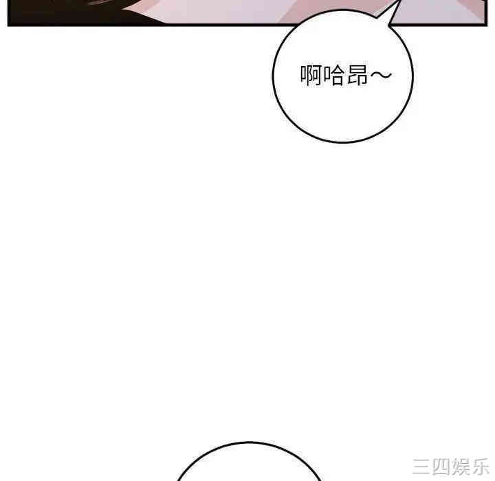 韩国漫画与学姐的那些事韩漫_与学姐的那些事-第60话在线免费阅读-韩国漫画-第109张图片