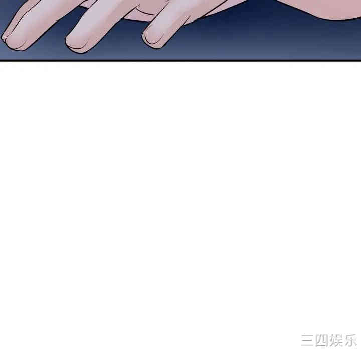 韩国漫画与学姐的那些事韩漫_与学姐的那些事-第60话在线免费阅读-韩国漫画-第115张图片