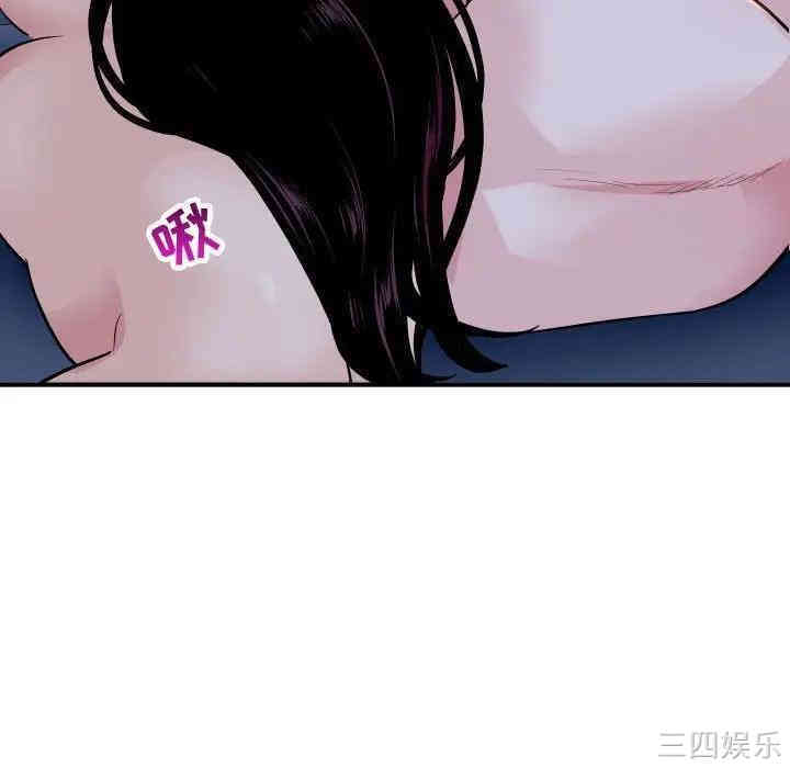 韩国漫画与学姐的那些事韩漫_与学姐的那些事-第60话在线免费阅读-韩国漫画-第119张图片